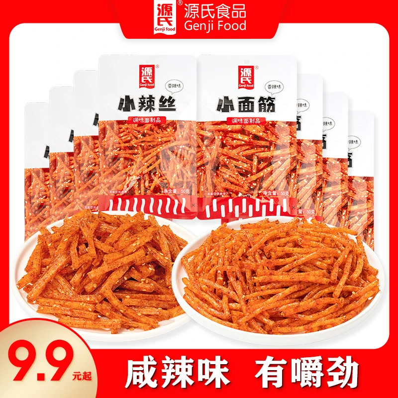 源氏小辣丝小面筋辣条 麻辣味办公追剧零食