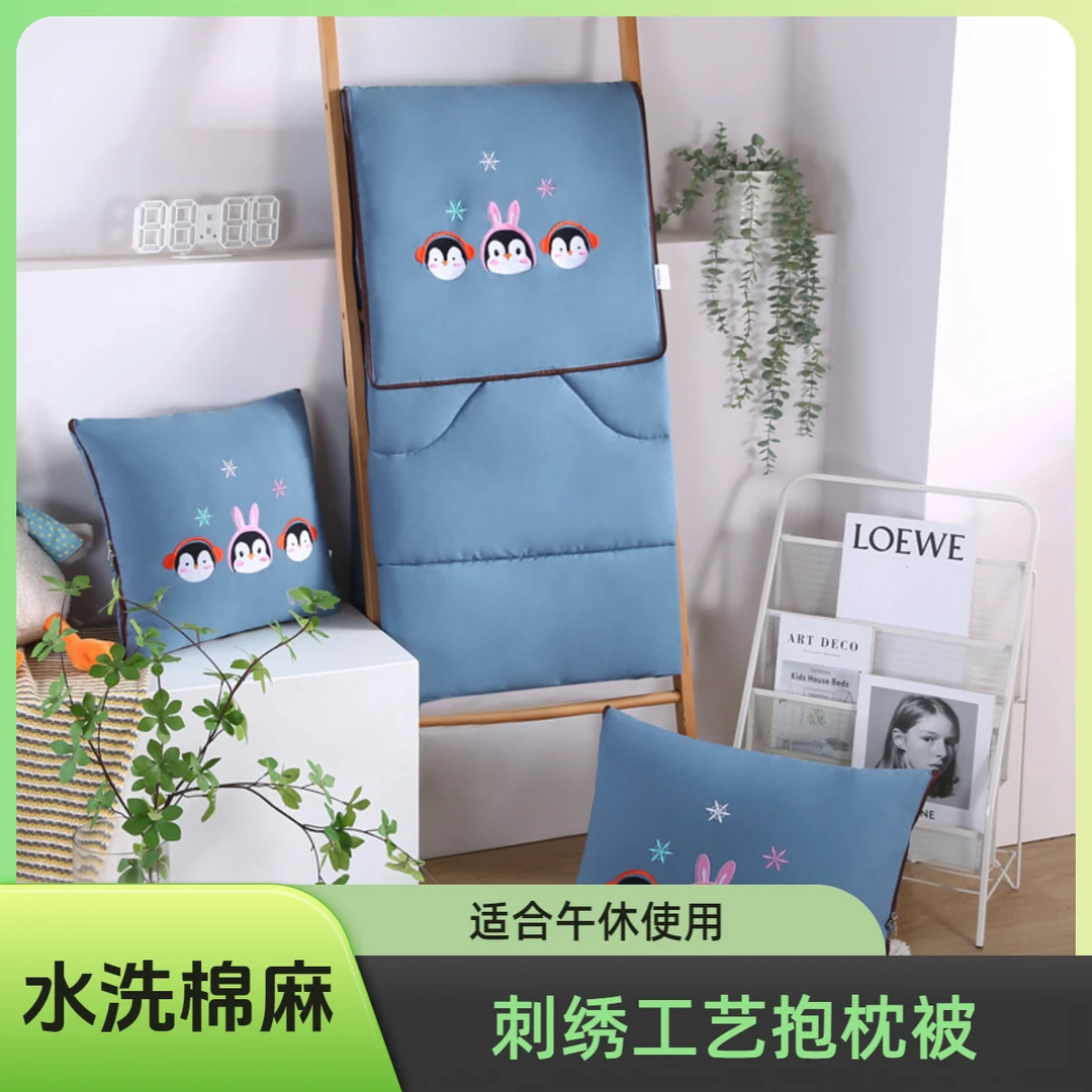 FOVERLOVE大号汽车可折叠机洗两用多功能午休抱枕被抱枕被子两用