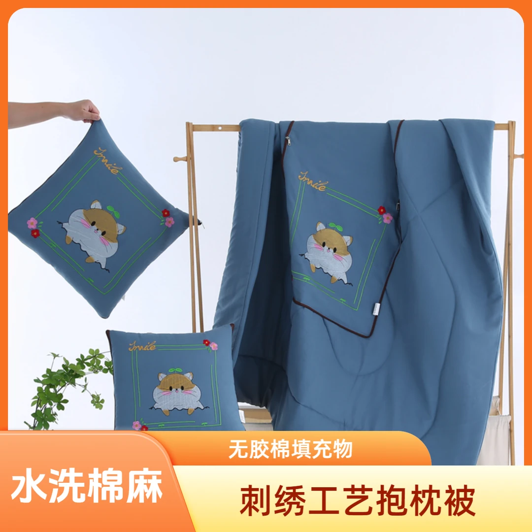 FOVERLOVE大号可机洗可折叠两用多功能汽车被抱枕被子两用二合一