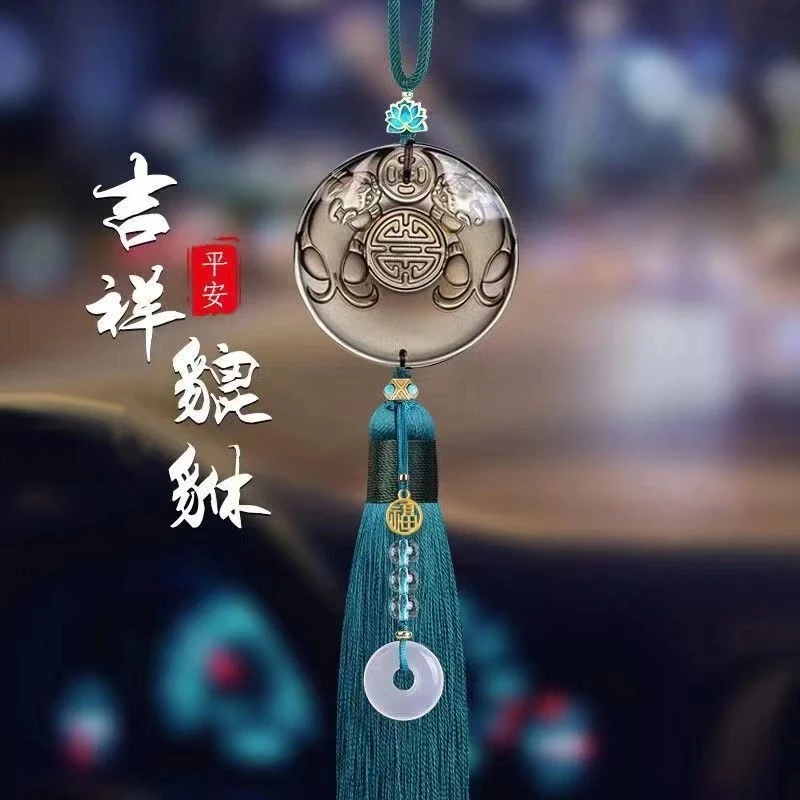 2025新款高档后视镜装饰车载挂件出入平安汽车挂件车内挂件男女通