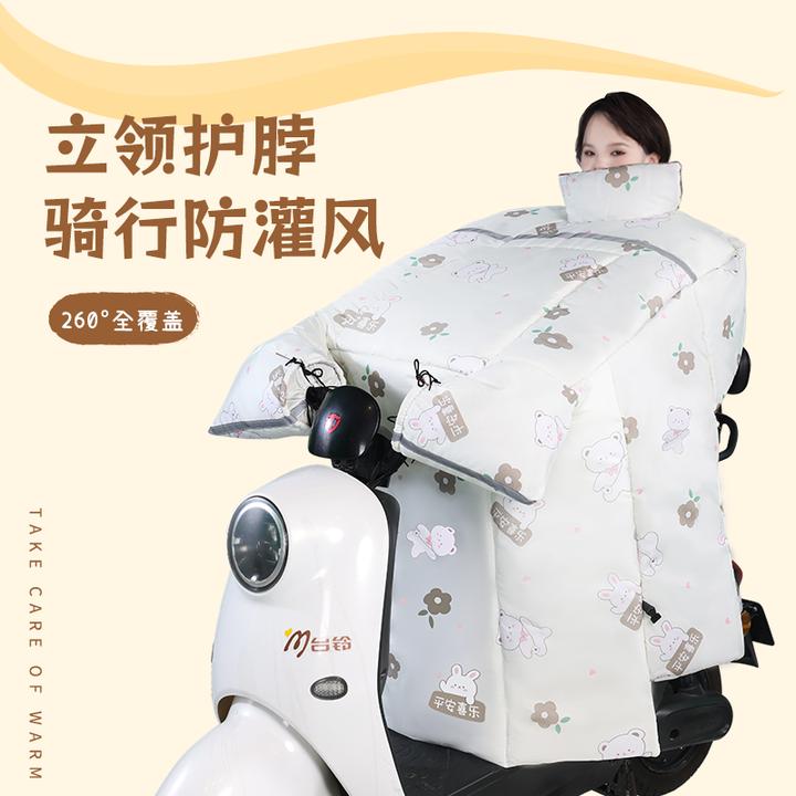 冬季加绒挡风被法兰绒加厚防雨护腿电动车保暖防寒大包围防风被