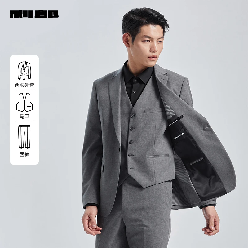 利郎官方西服套装男秋商务休闲灰色男士双开衩西装结婚三件套