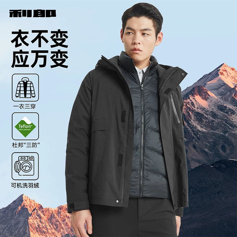 [三防/可机洗/一衣三穿]利郎轻薄羽绒服男士商务男装男款24冬季男