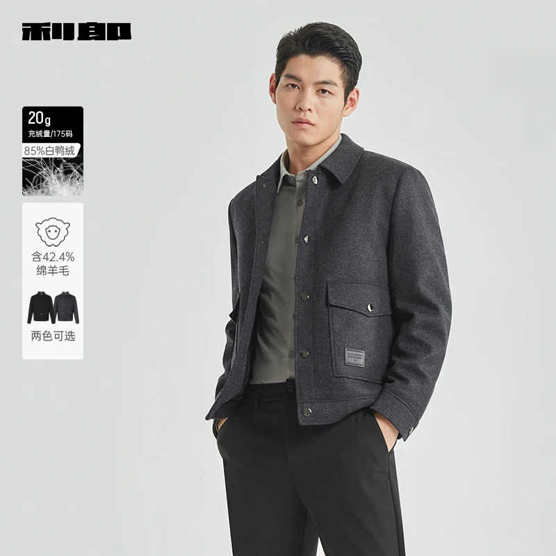 【含绵羊毛】利郎 毛呢大衣男士商务休闲冬季羊毛翻领外套男