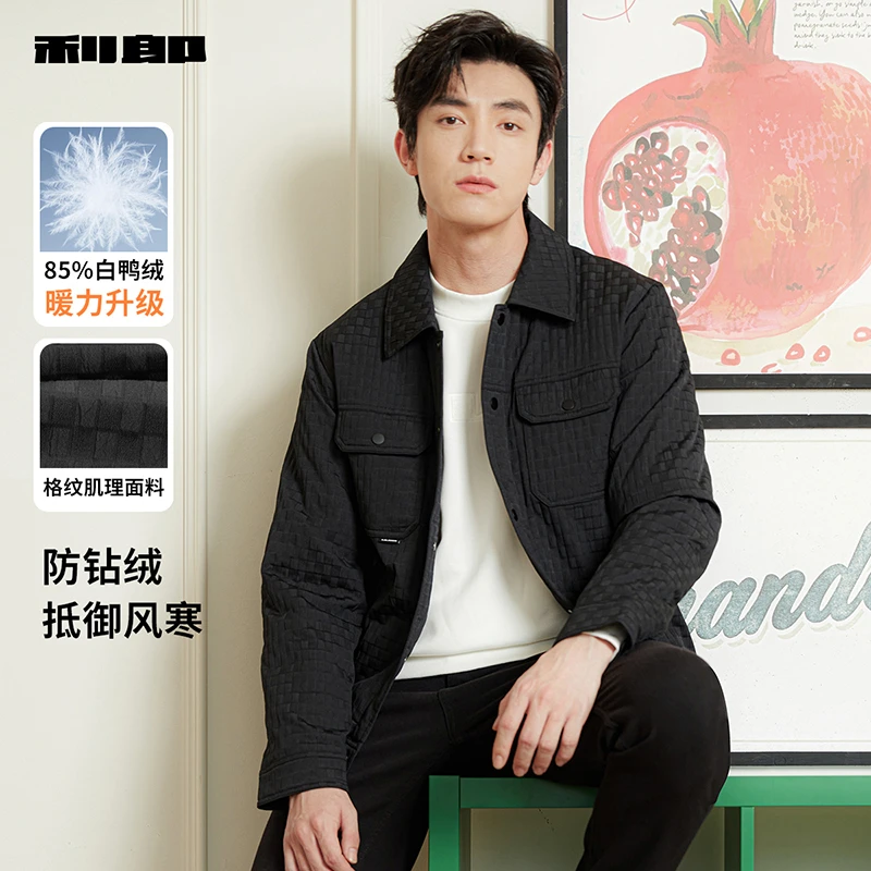 【防泼水】利郎官方 轻薄羽绒服肌理格纹翻领冬季白鸭绒外套