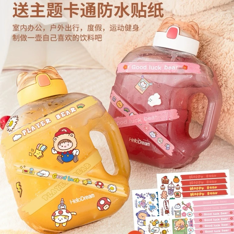 颜色不挑超大容量带吸管吨吨桶喝水杯子