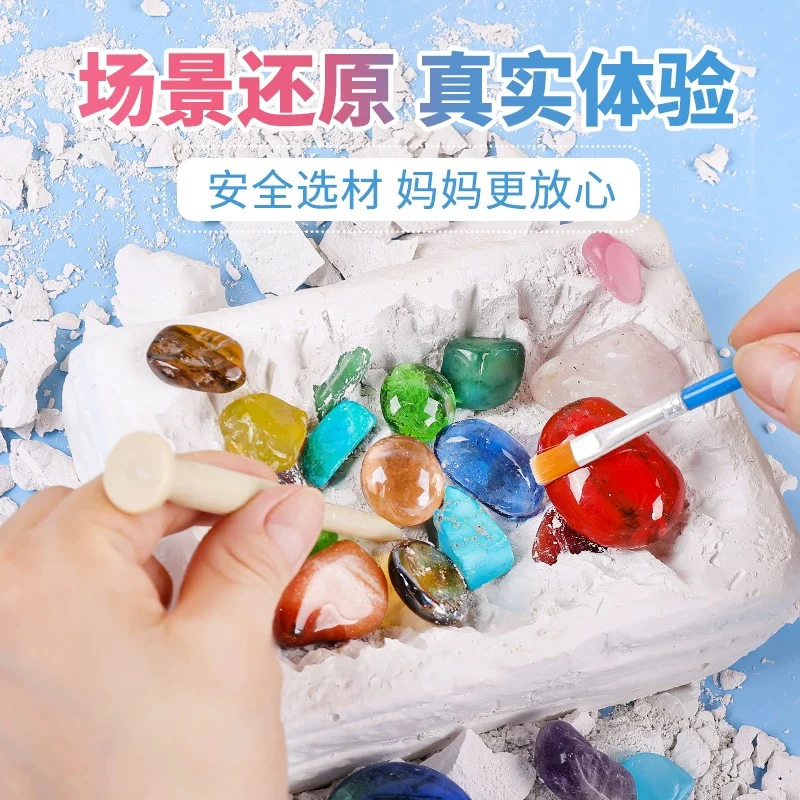 款式不挑儿童DIY考古玩具探索男女生