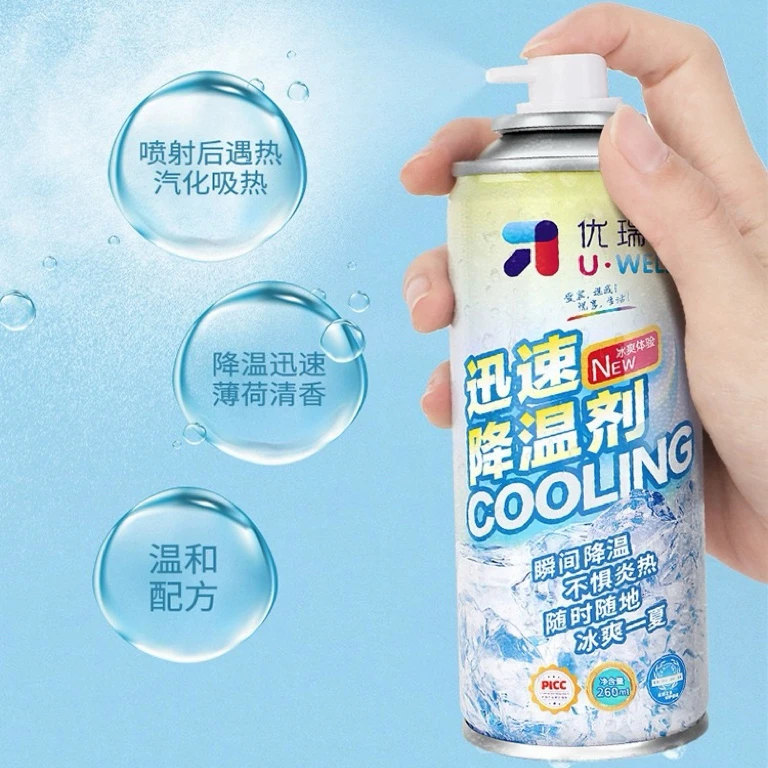迅速降温剂夏天喷雾喷雾剂快速