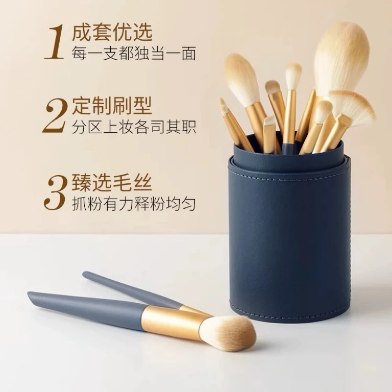 便携化妆刷软毛散粉刷修容散粉刷一套