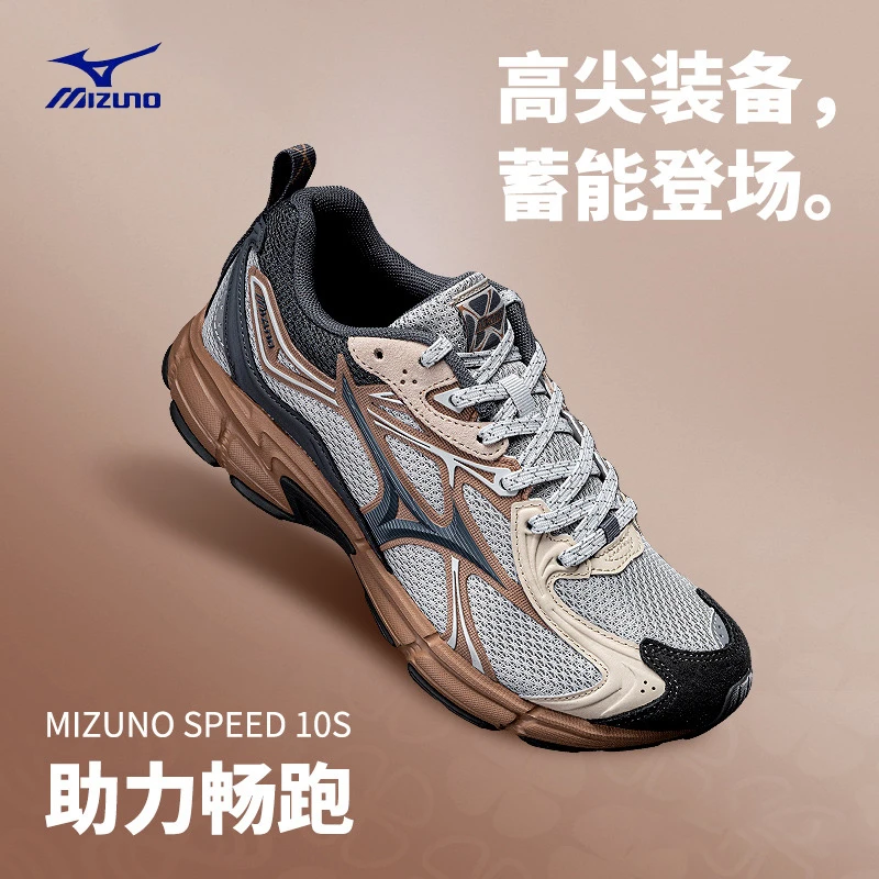 【SPEED 10S】美津浓2025流光风男女鞋网面跑鞋运动鞋 D1GH2406