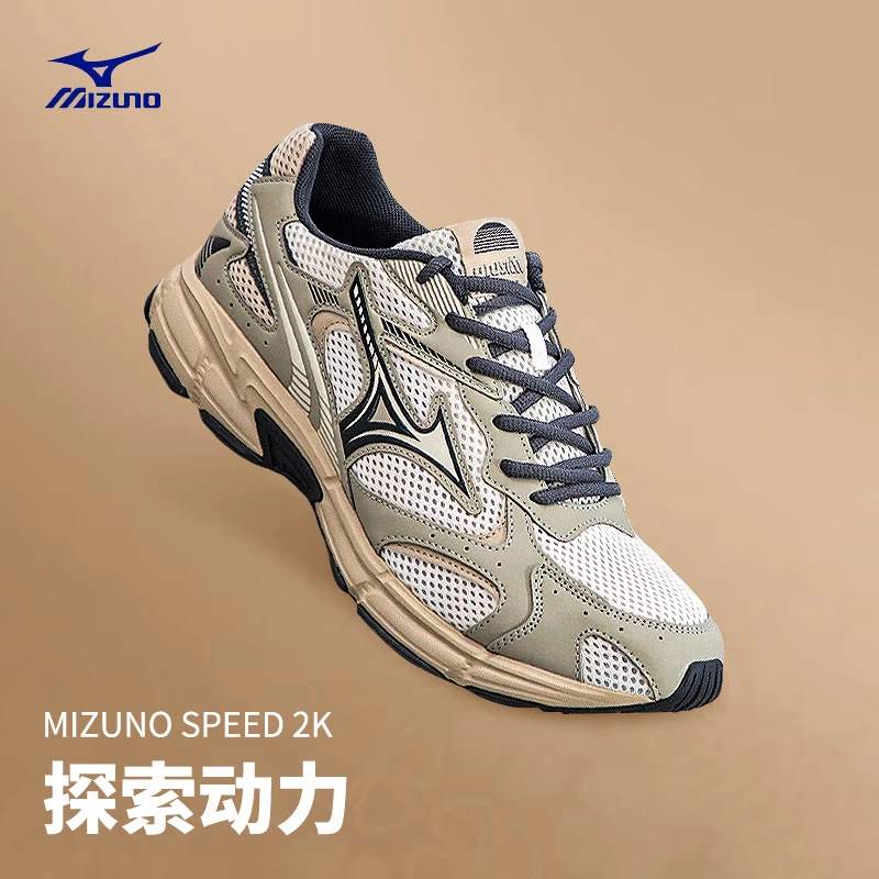 【SPEED 2K】美津浓男女鞋复古时尚跑步鞋透气网面缓震运动鞋流光风