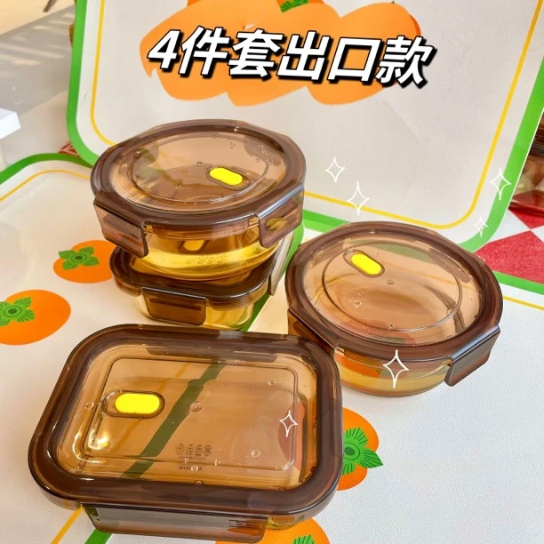 SINICON/希伲康【工厂直销】高硼硅饭盒四件套加厚耐热密封微波炉