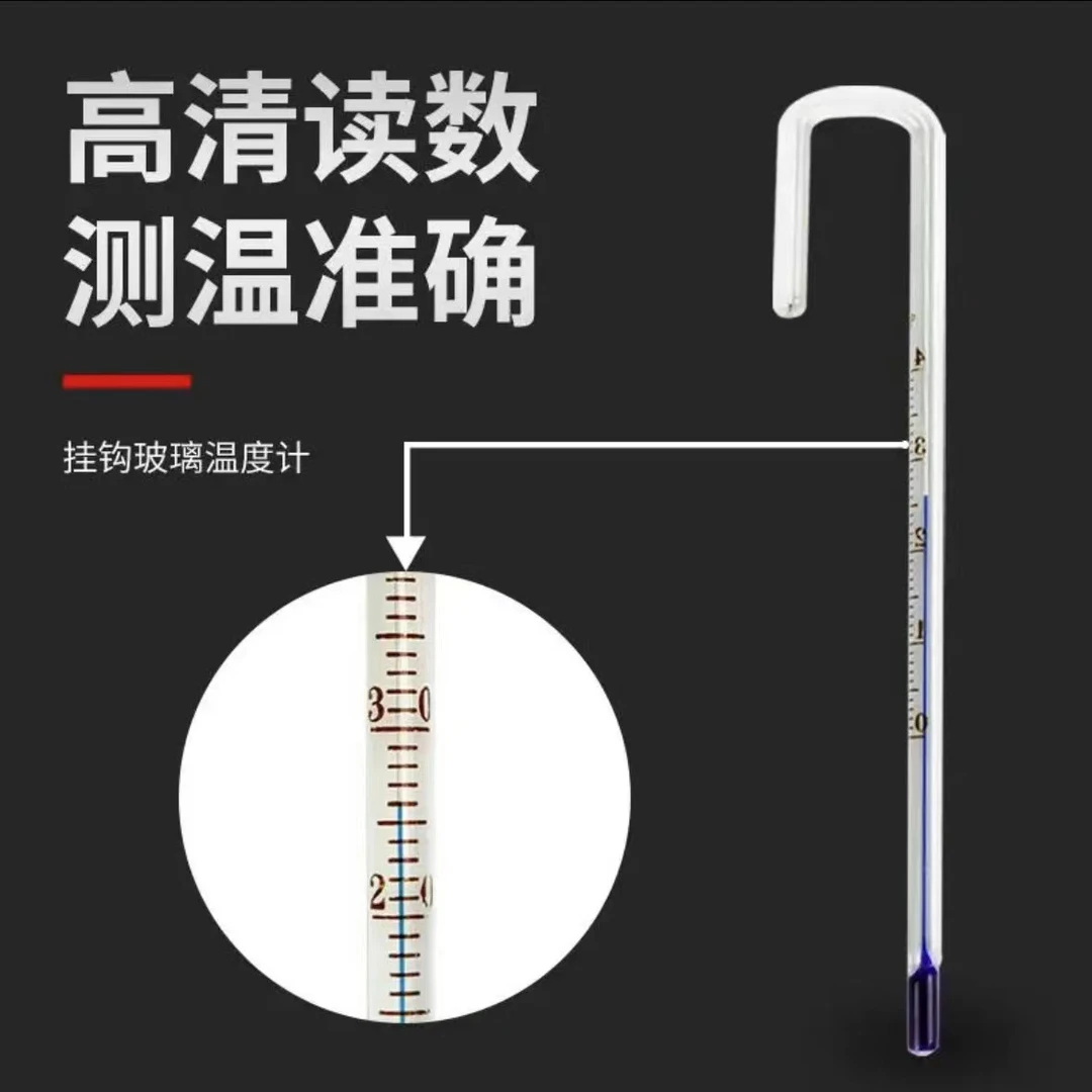 高精度玻璃悬挂式鱼缸水温计水族通用乌龟缸测温计高档防水透明