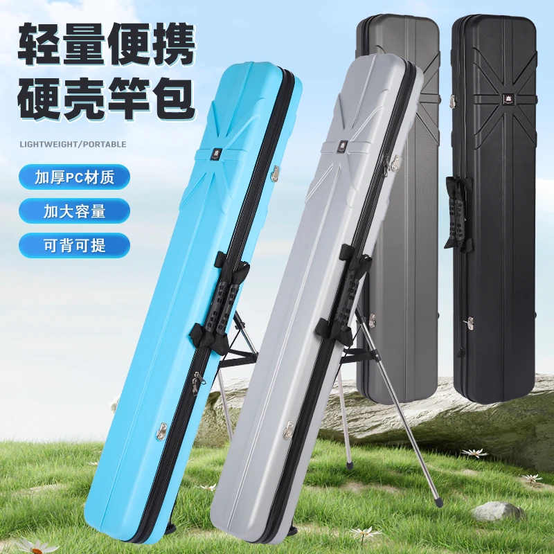 新款80cm-130cm加宽加厚PC合金防水硬壳渔具包鱼竿收纳包