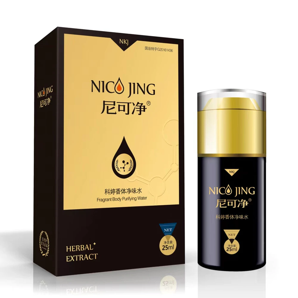尼可净超高浓缩老配方腋下用持久清新腋下狐味臭科婷香体净味水