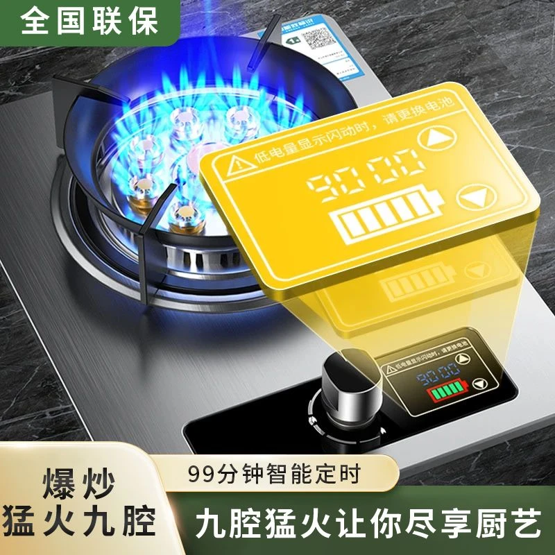 惠普好太太煤气灶单灶液化嵌入式燃气灶天然家用猛火灶单眼炉具