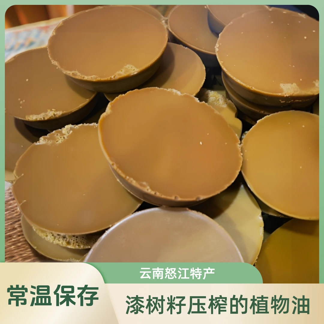 漆油怒江营养漆油鸡侠啦峡谷心灵鸡汤漆油