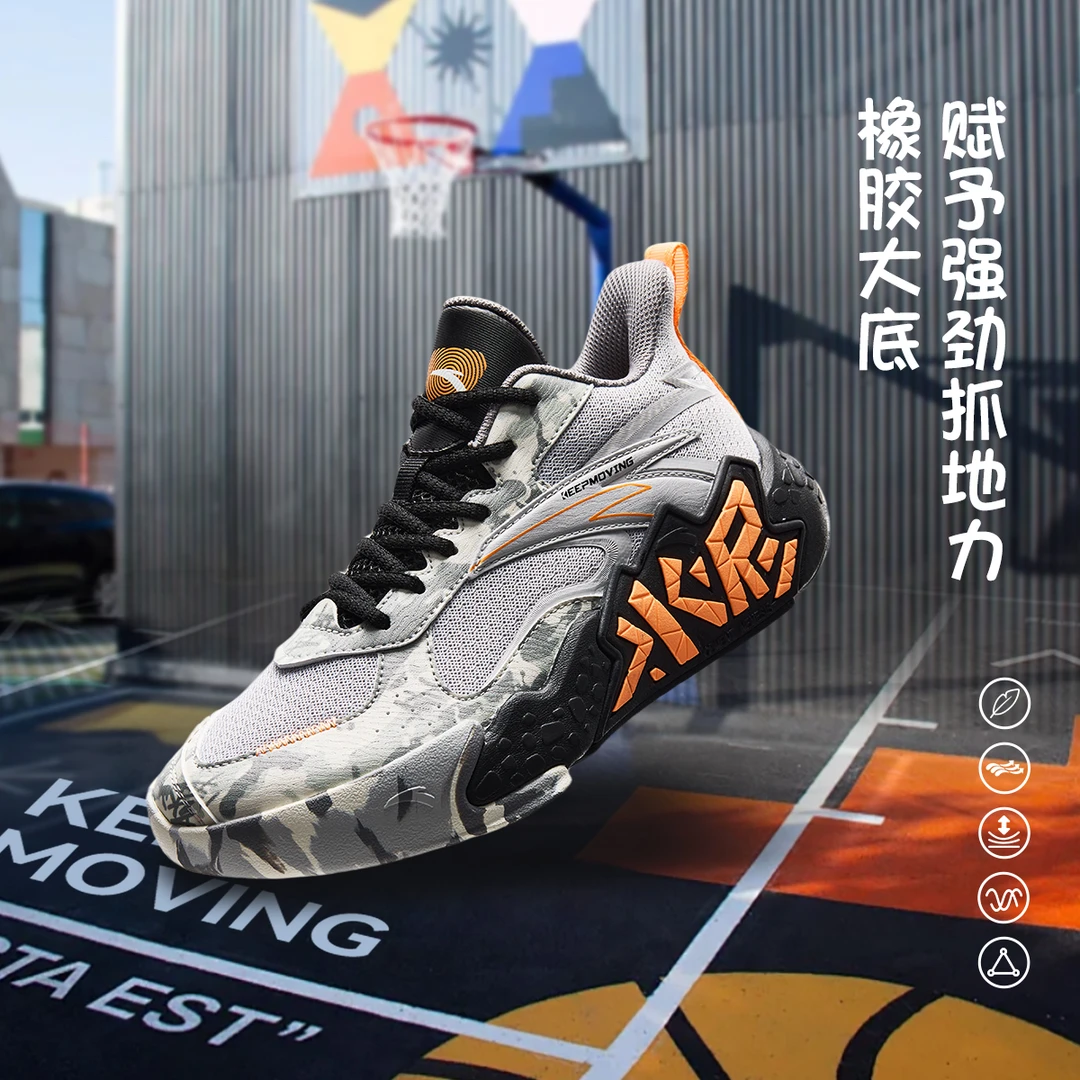 【水泥氪星】安踏儿童篮球鞋春秋新款室外耐磨运动鞋专业实战欧若风