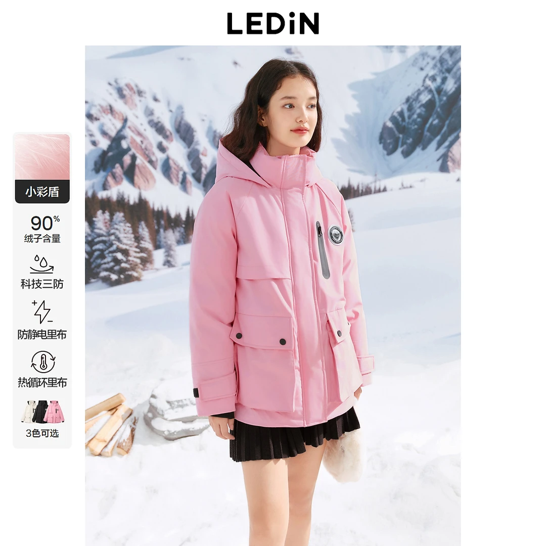 【小彩盾系列】乐町三防派克羽绒服女冬季新款户外热循环保暖防风