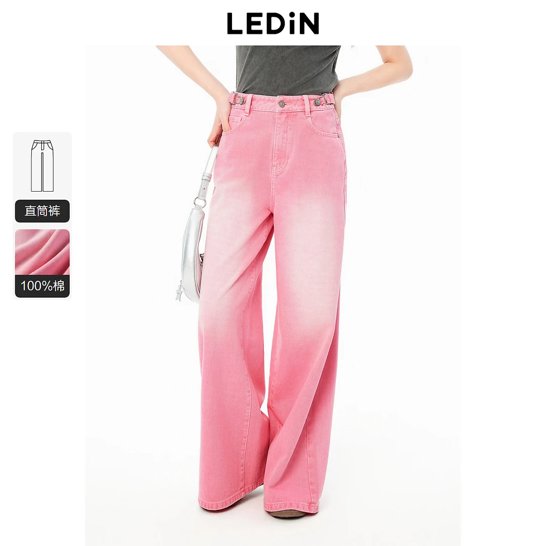 【商场同款】乐町调节袢牛仔阔腿裤新款秋季裤子C2HAE3219