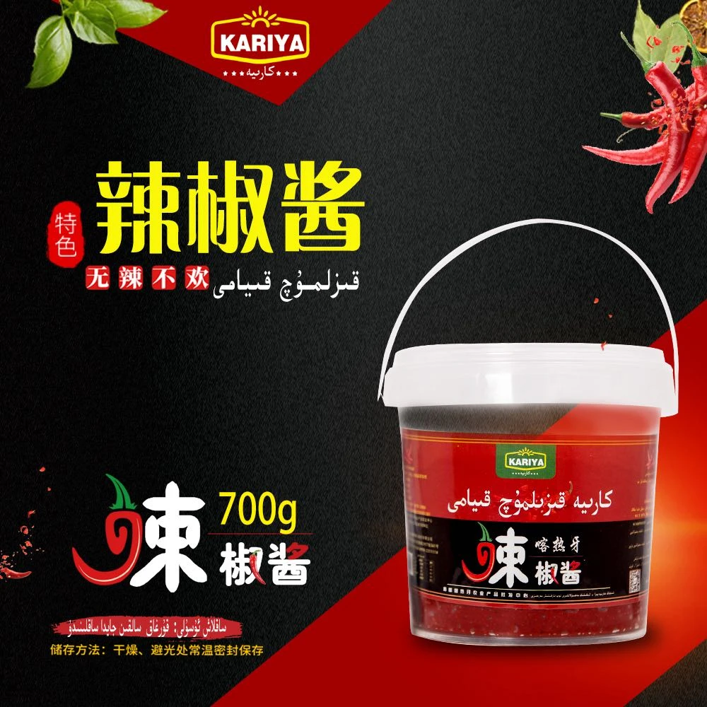 KARIYA辣椒酱新疆本土精选炒大盘鸡拉面米饭菜专用辣子酱营养特色