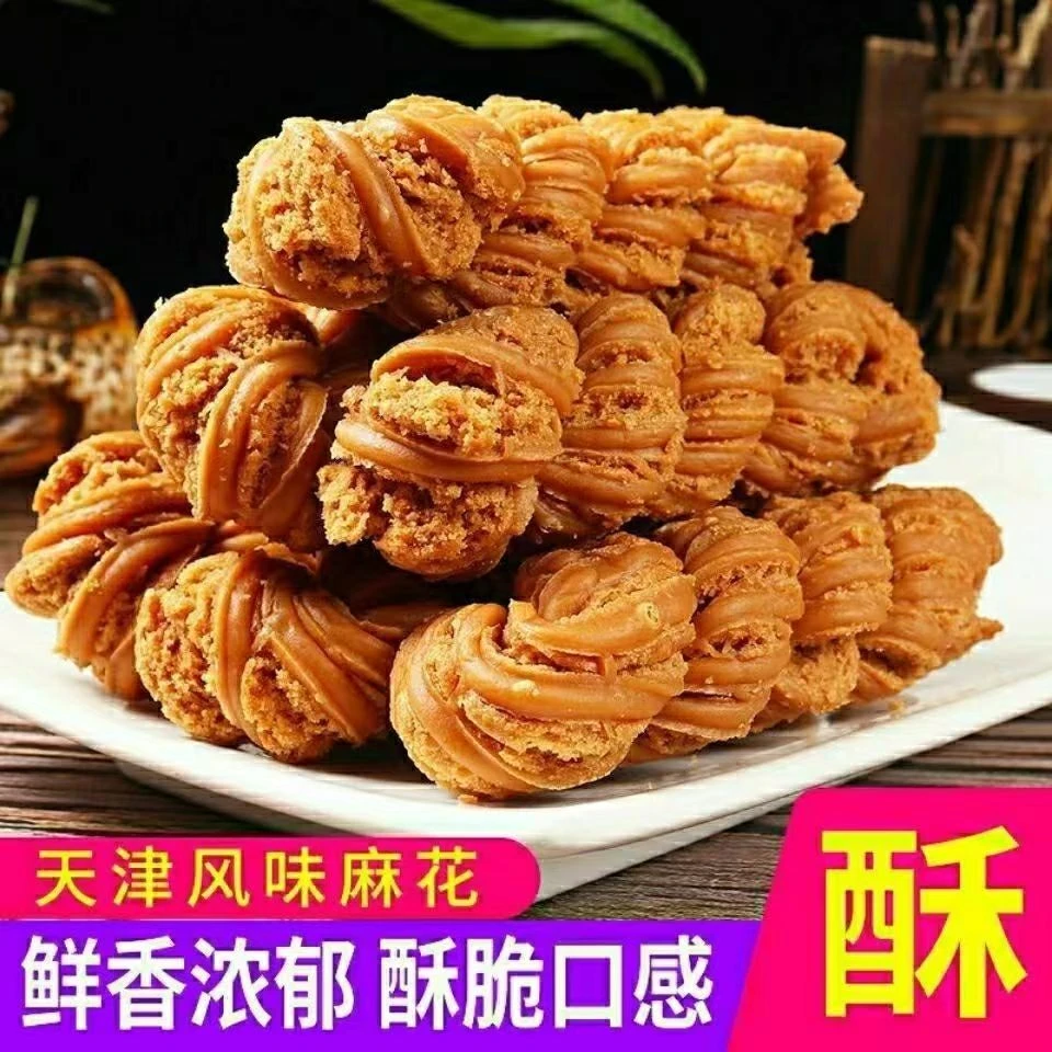 网红爆款休闲代餐解馋零食天津风味麻花好吃酥脆