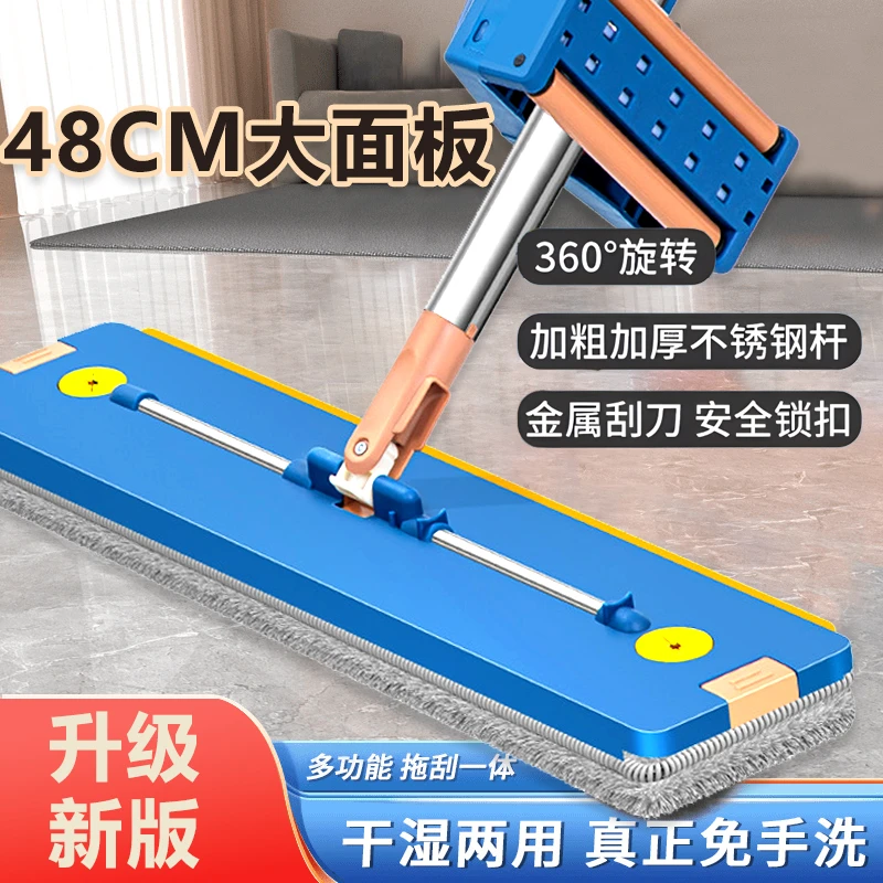 加大拖把免手洗懒人拖地神器平板拖把家用拖布墩布干湿两用一拖净