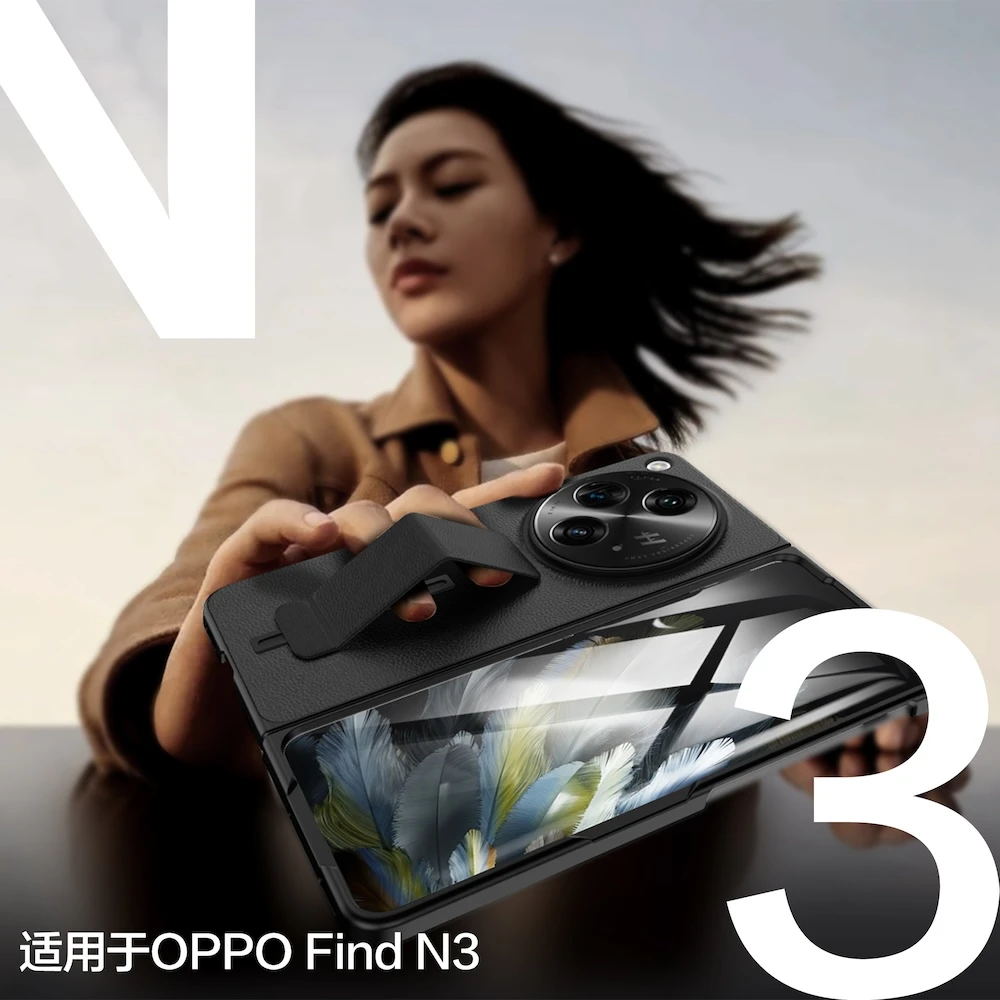 皮皮壳适用oppoN3真皮壳膜轻奢腕带支架商务高清防窥防摔保护壳