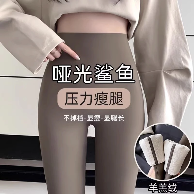 八分小个子鲨鱼裤女外穿裸感秋冬加绒高腰收腹九分瑜伽芭比打底裤