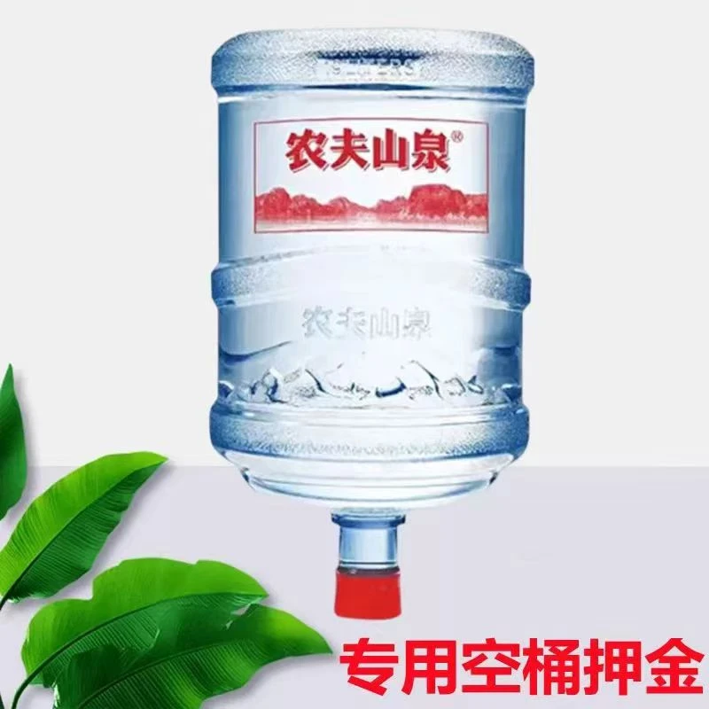 农夫山泉天然水19L（不含桶）