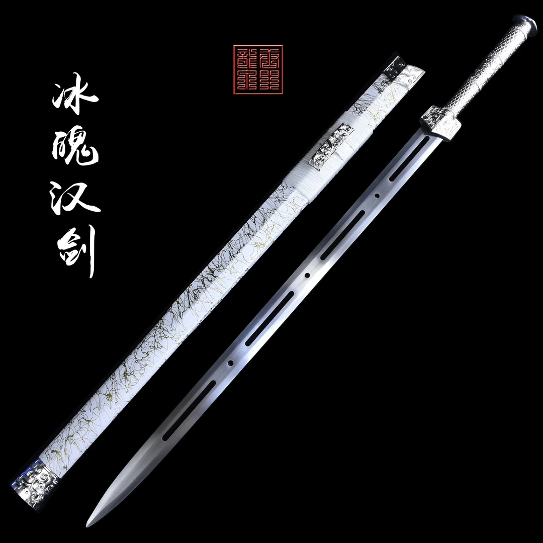 寒影 【冰魄汉剑】龙泉刀剑手工一体高锰钢汉剑未开古法送礼收藏