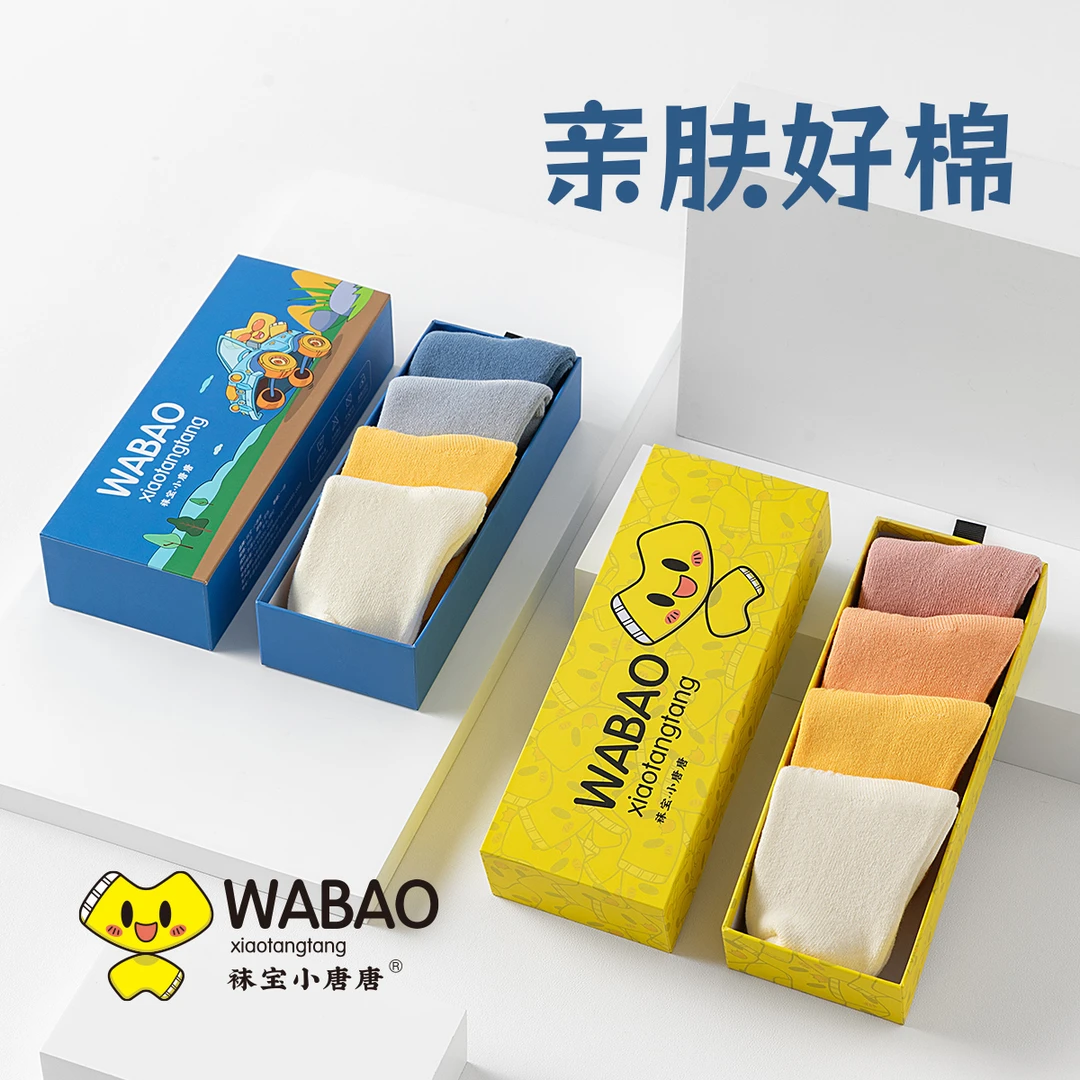 袜宝小唐唐新疆长绒棉秋冬保暖防臭毛圈冬季加厚长筒童袜4双装