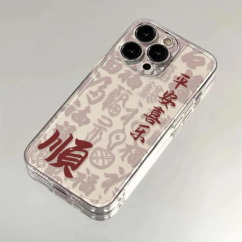 顺平安喜乐苹果小米华为iPhone15/14promax手机壳13太空12软壳11