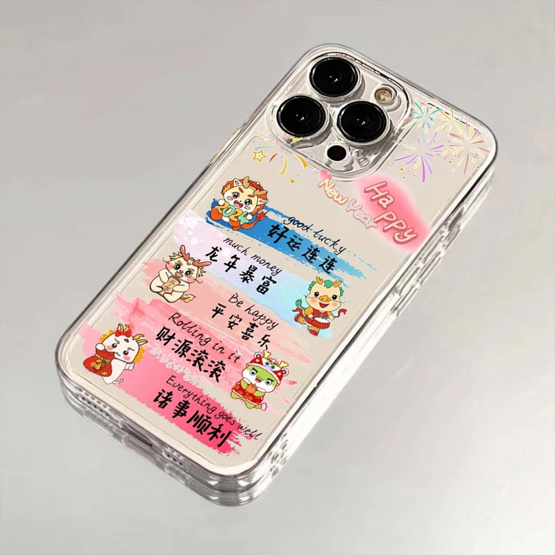 新年可爱龙苹果小米华为iPhone15/14promax手机壳13太空12软11/xs