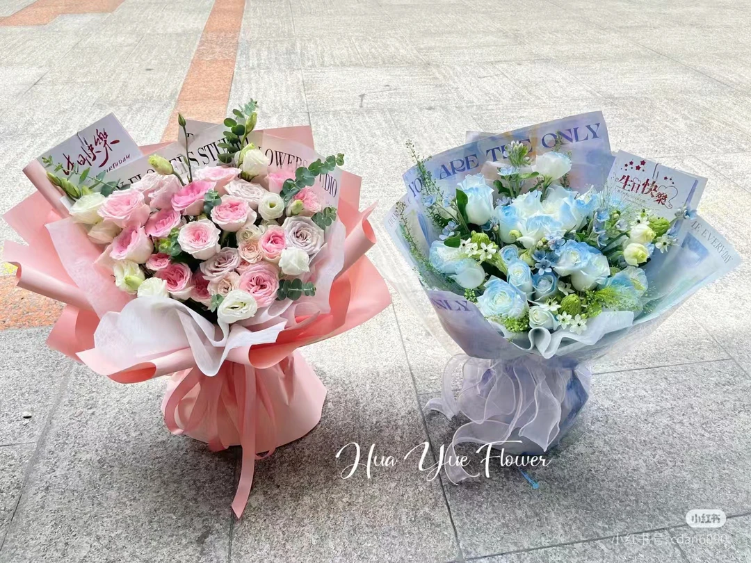 粉丝福利【艾莎10枝+碎冰蓝10枝+配草1把】