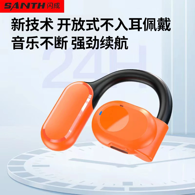 闪成挂耳式智能触控全开放通用游戏无线蓝牙耳机运动狂甩不掉