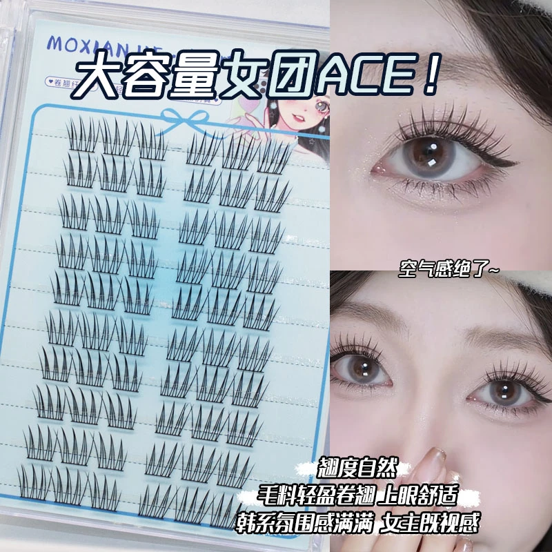 韩式女团爱豆三部曲裸妆浓密单簇假睫毛分段式自然仿真眼睫毛书