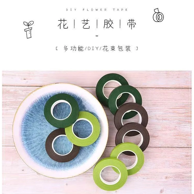 手工diy皱纹纸花艺胶带玫瑰花杆假花制作缠绕包边绿纸艺彩色胶布