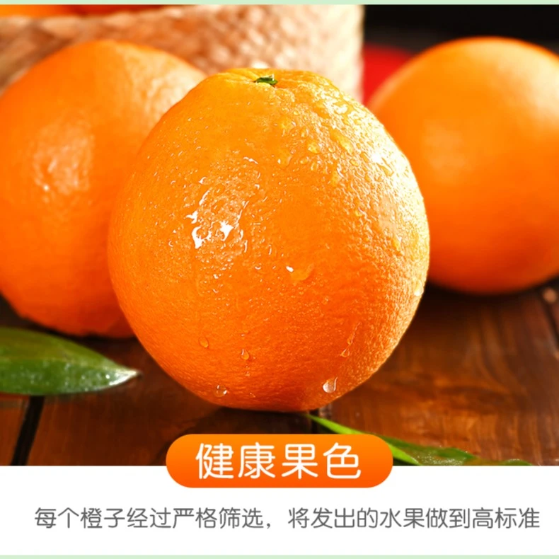 赣南脐橙江西赣南脐橙皮薄果香微酸脆嫩10斤自然熟甜橙酸甜