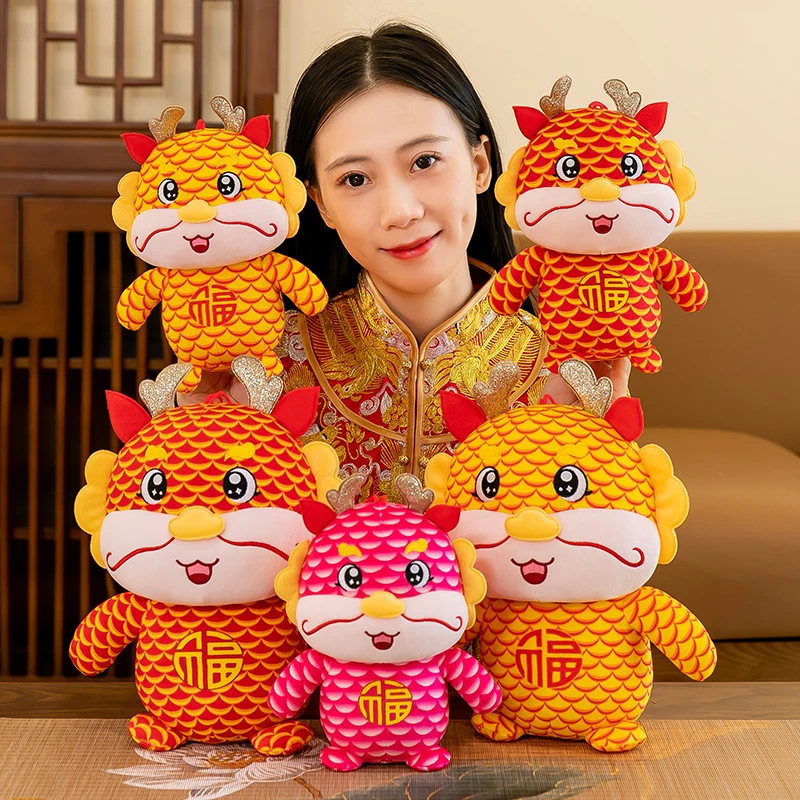 2024龙年吉祥物毛绒玩具吉祥宝宝龙公仔玩偶年会活动礼品新年礼物