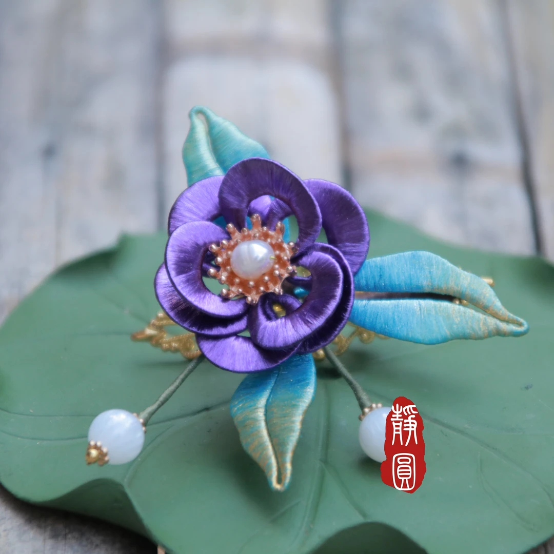 【紫微】边夹 亮紫色 手工缠花 复古新中式