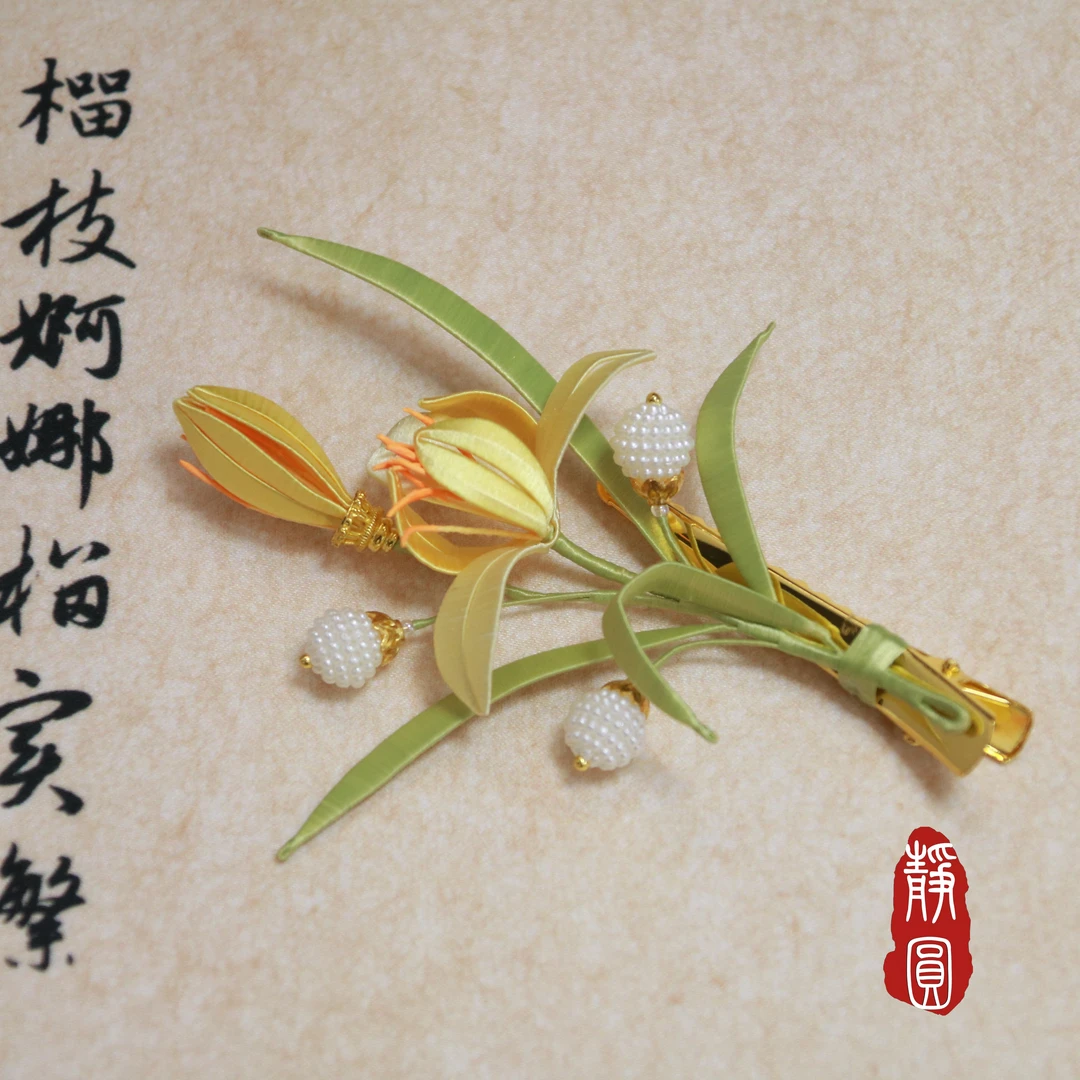 边夹 鸢尾 复古 手工绒花
