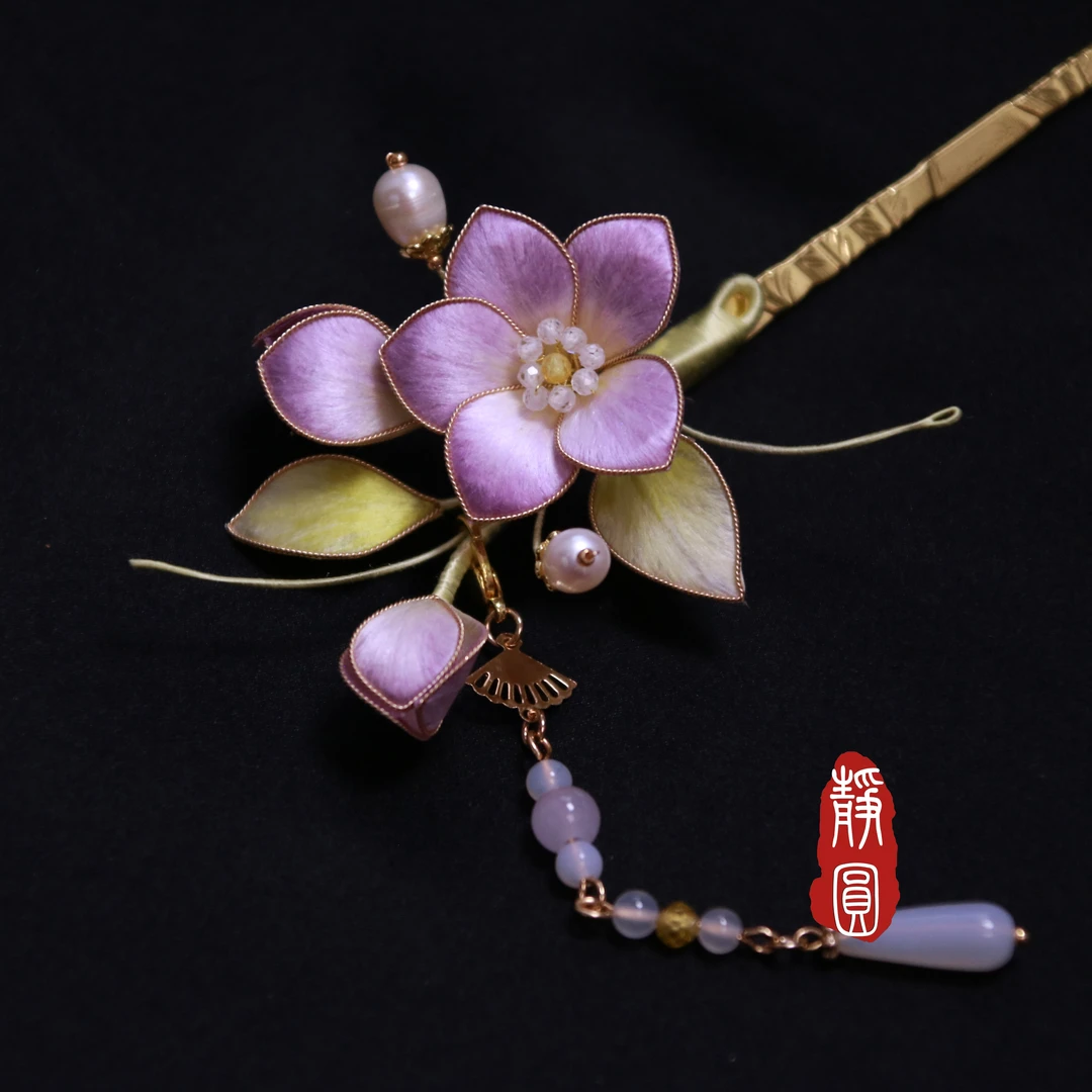 发钗 紫丁香 手工绒花 复古