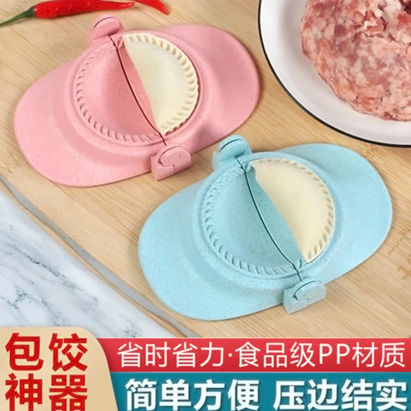 包饺子神器省时省力家用油角印饺器新款包饺子模具捏饺花型水饺器