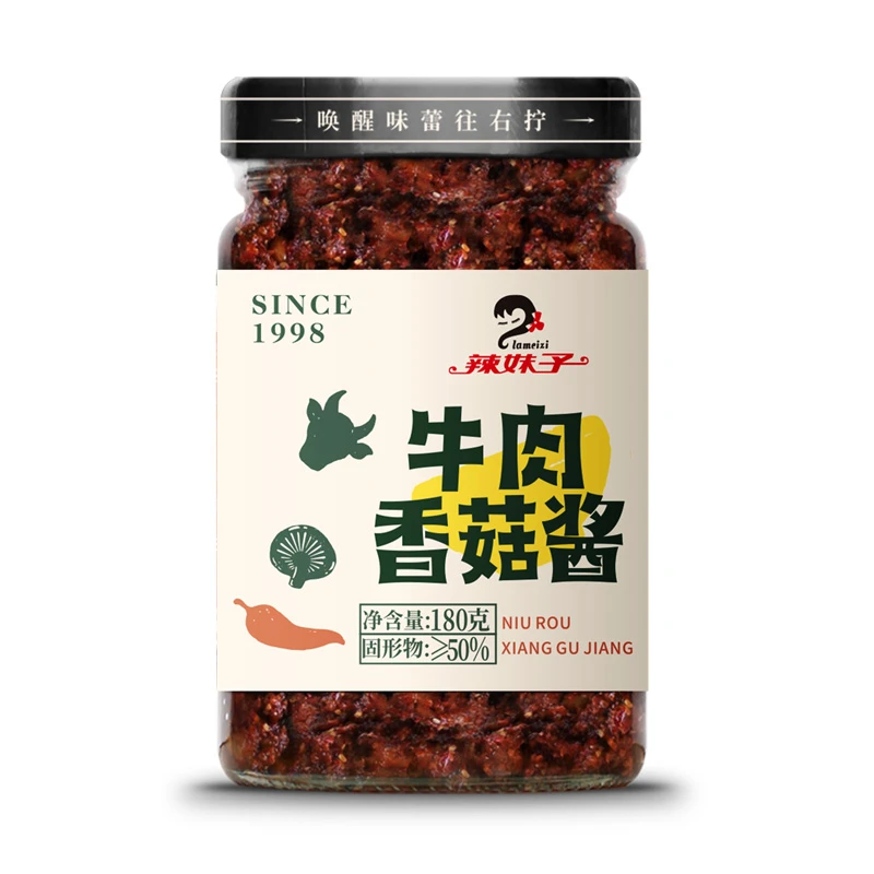 【老爹专属】辣妹子拌饭酱即食牛肉香菇酱拌面下饭蘸酱夹馒头好搭档