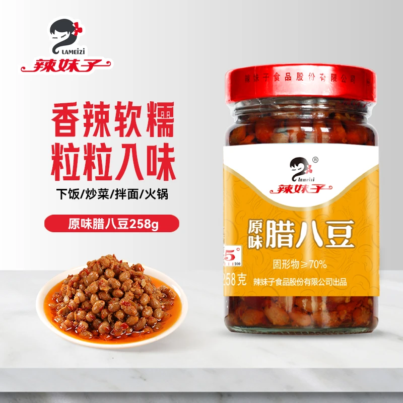 辣妹子湖南特产下饭菜香辣腊八豆酱豆子豆瓣黄豆酱餐饮商用258g瓶