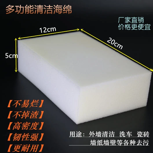 多功能大号大块高密度吸水高弹海绵块厨房清洁擦外墙瓷砖洗车海绵