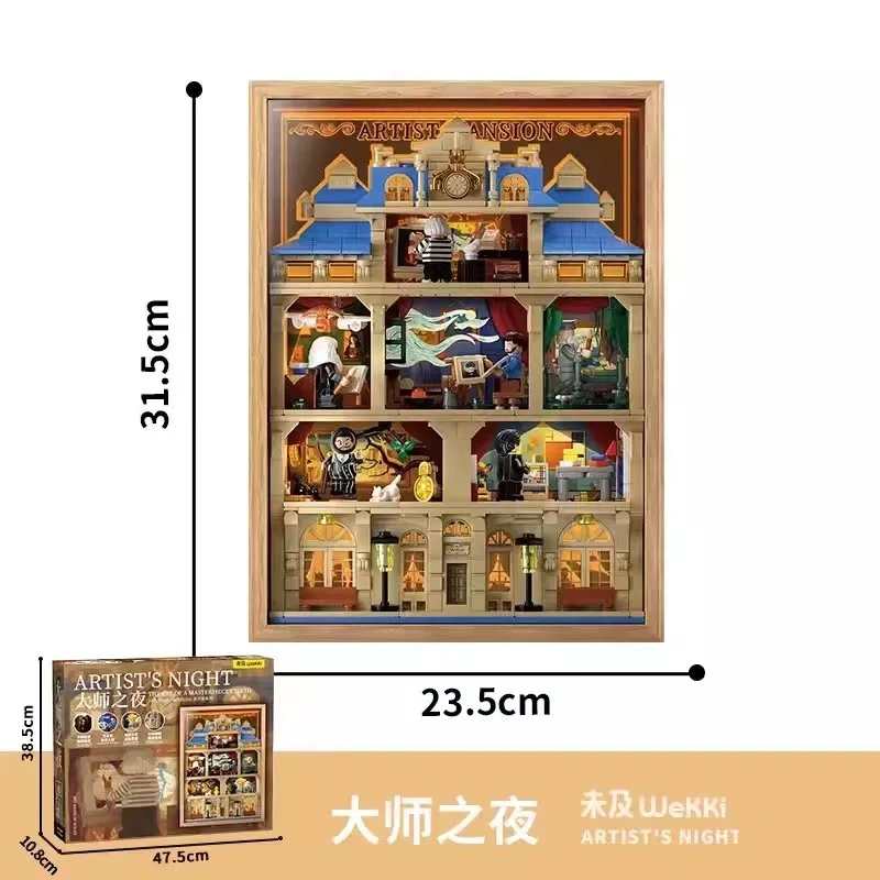 未及大师之夜相框灯光画积木益智拼装玩具