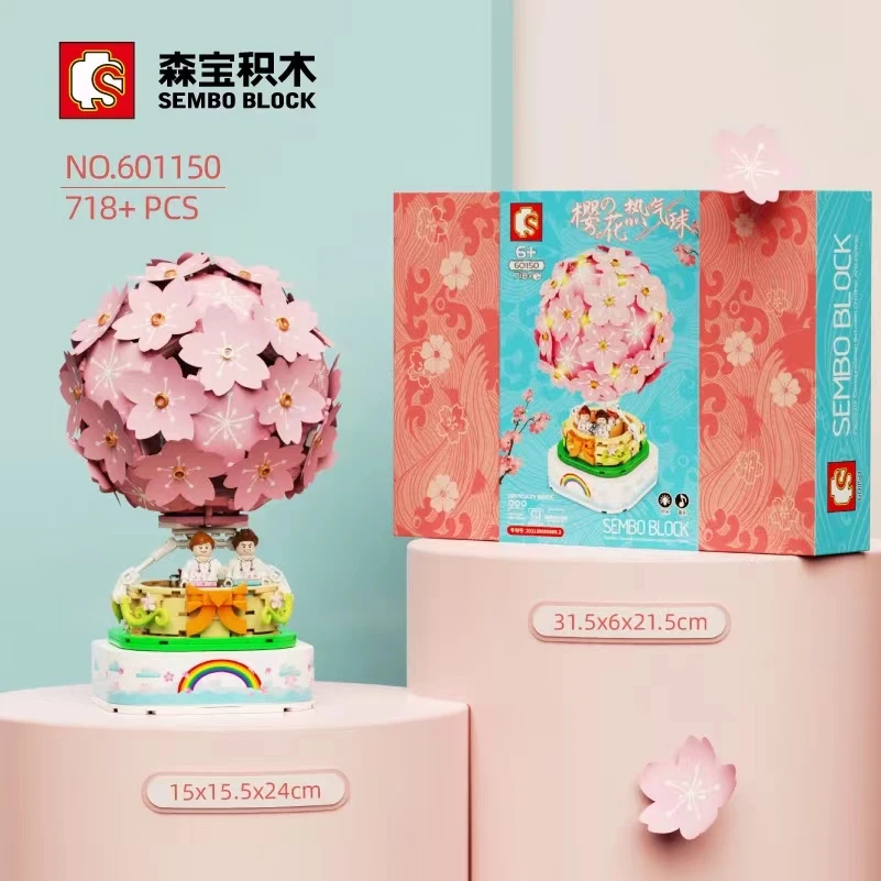 森宝积木【无人仔】樱花热气球音乐盒