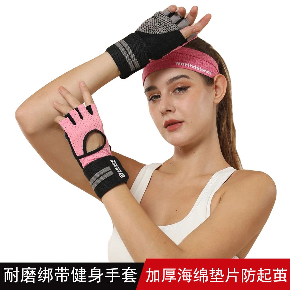 健身手套男女用透气举重半指跑步防滑耐磨器械训练手腕护腕防扭伤
